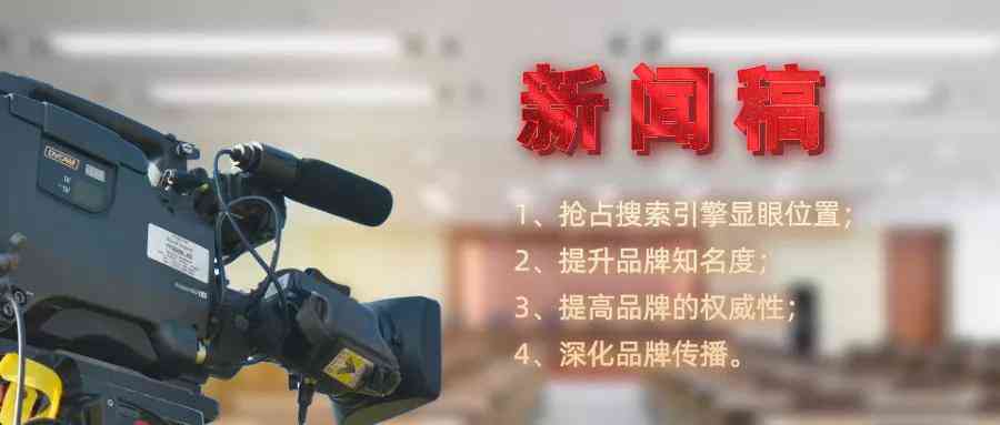 智能AI写作助手：全方位提升写作效率与质量的自动写稿软件解决方案