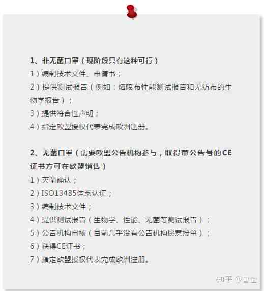 轻微手指骨裂工伤认定标准与处理指南