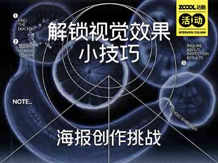 全方位变身攻略：解锁文案创作新境界，解决所有相关问题