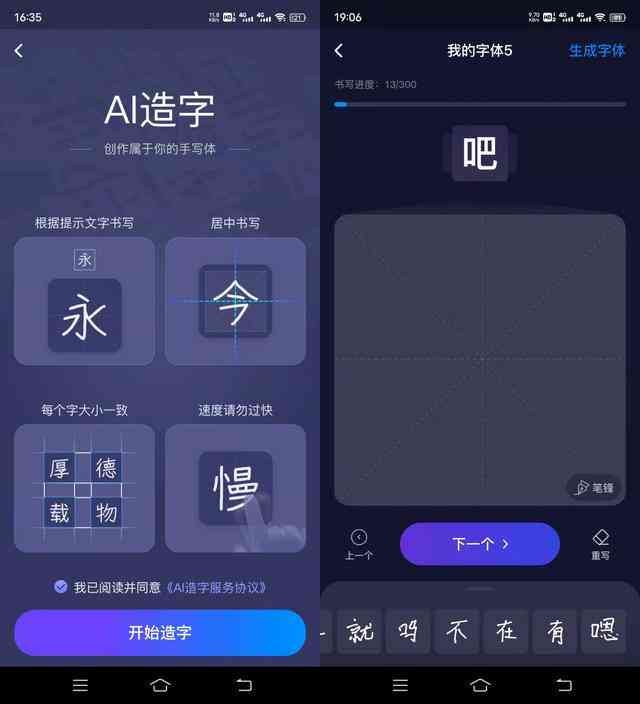 AI智能内容创作平台官网：一站式解决内容生成、编辑与优化需求