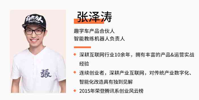 ai创作经理 ai创作经理