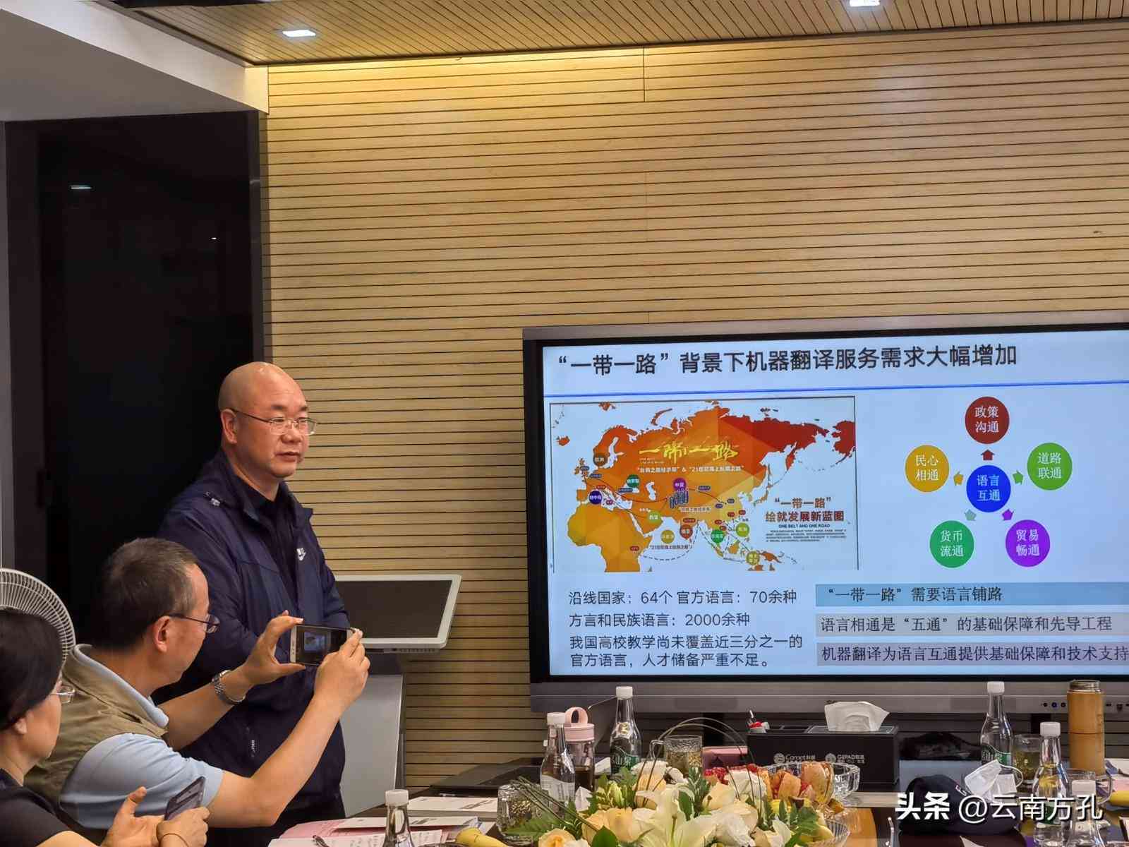 人工智能创作成果的著作权归属探讨：谁应享有权益