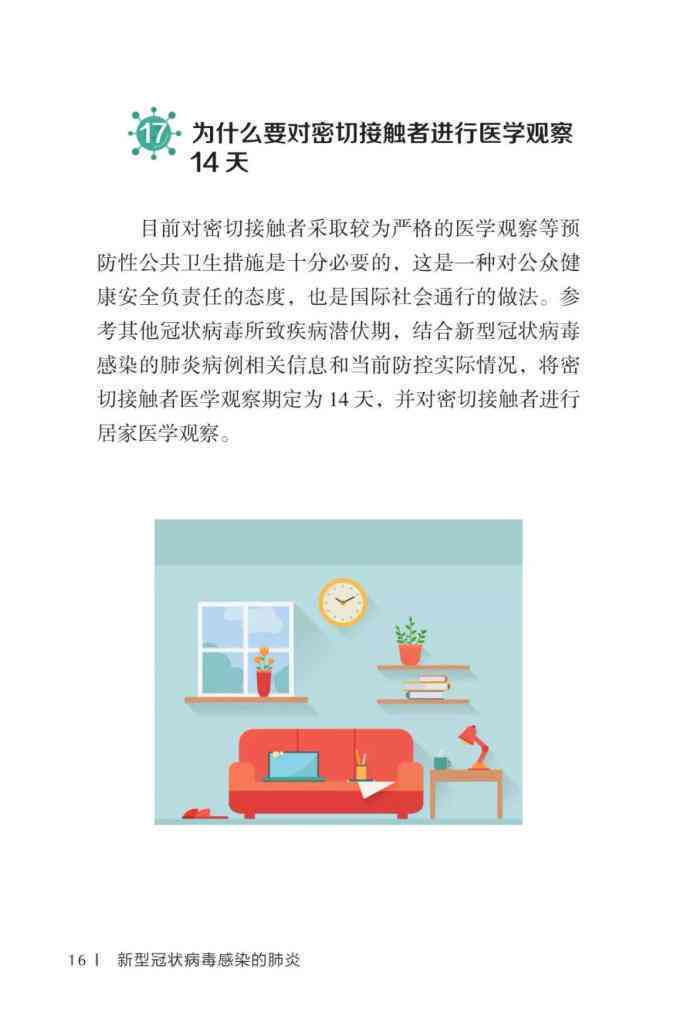 手挫伤处理指南：急救措、家庭护理与预防技巧全解析