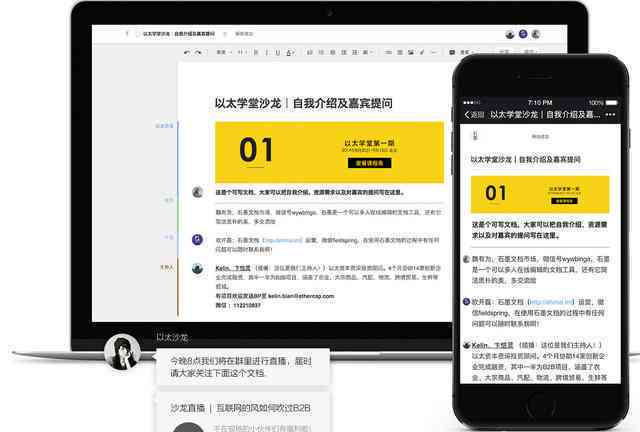 高效传报道：精选五大优秀软件工具推荐