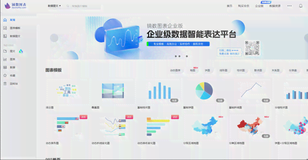 高效传报道：精选五大优秀软件工具推荐
