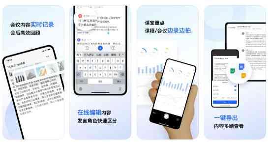 全方位攻略：打造高效传报道软件，解决所有应用场景与用户需求