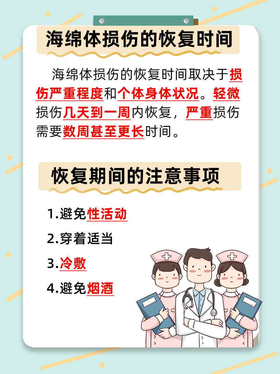 手部挫伤后运动复指南：何时恢复锻炼及注意事项全解析