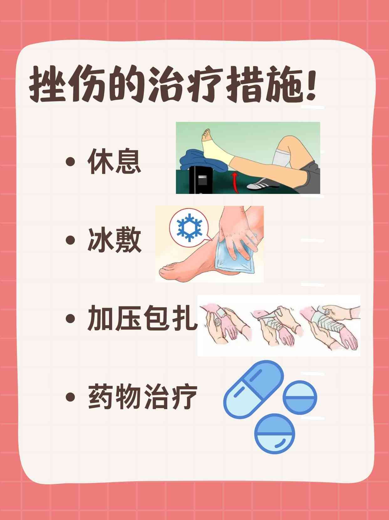 手挫伤一般需要多久恢复：如何加速痊愈时间与完全恢复周期