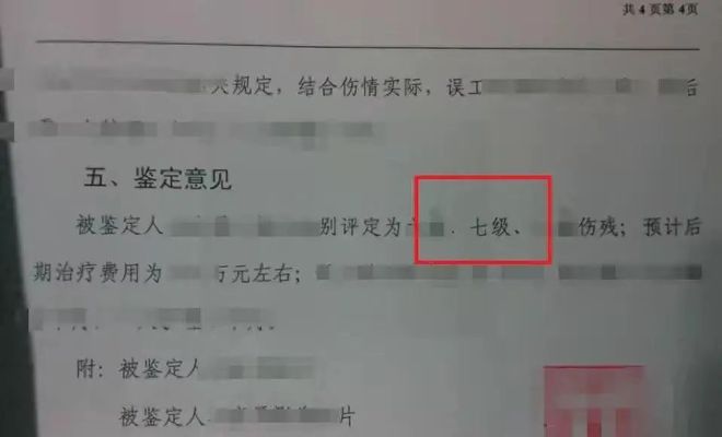 手擦破皮能认定工伤吗多少钱，工伤赔偿标准解析