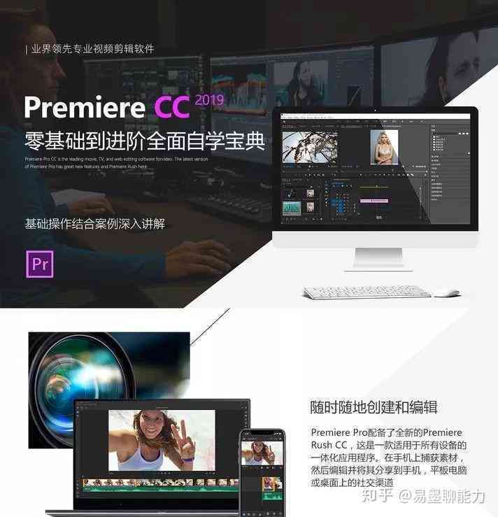 全面掌握剪辑技巧：剪映功能详解与实用教程指南