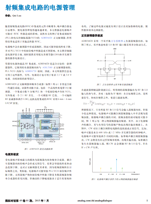 《来电机AI集成技术与自动驾驶解决方案研究报告精华摘要》