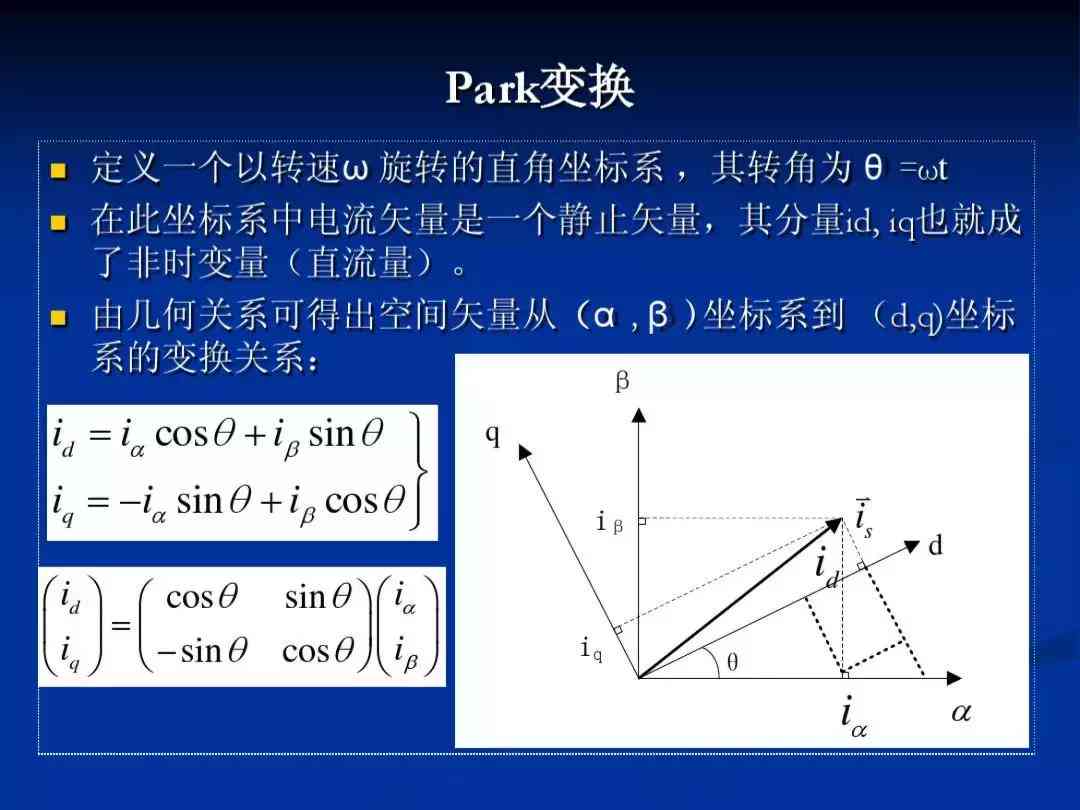 来电机工作原理：揭秘高效能驱动技术及创新设计要点