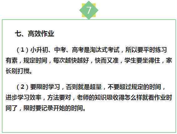 '基于大一AI实训项目的学成果与经验总结报告'