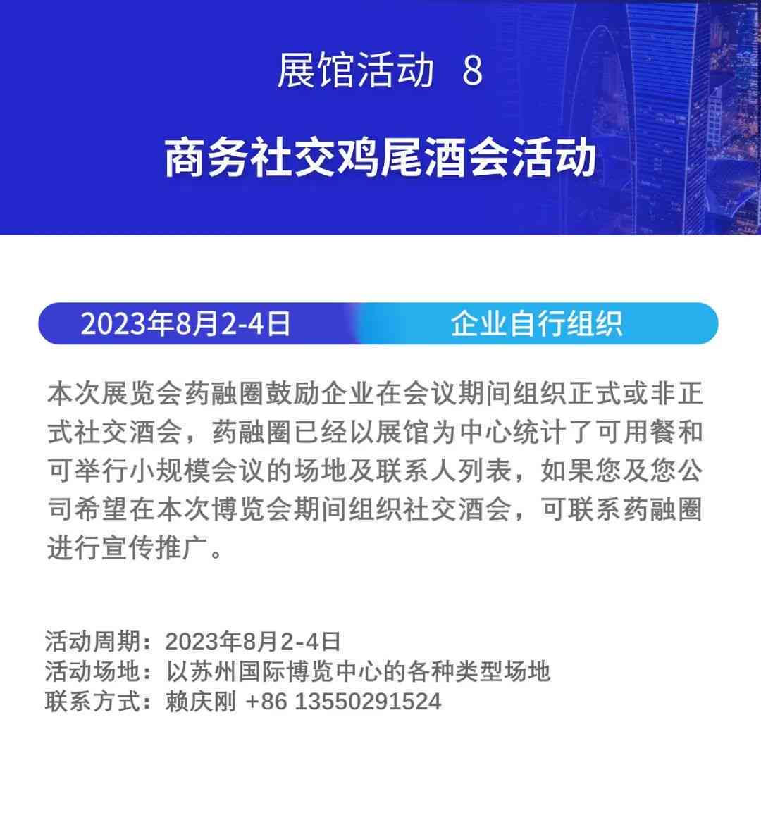 最新AI制药研究前沿：全面收录创新性论文题目及研究进展解析