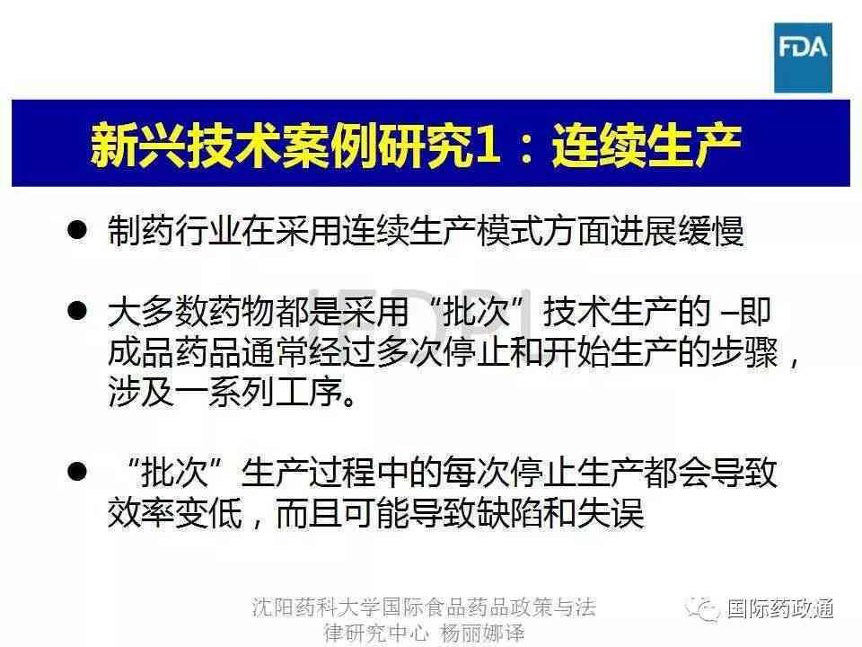 基于现代制药技术的研究进展：创新研发类论文题目汇编
