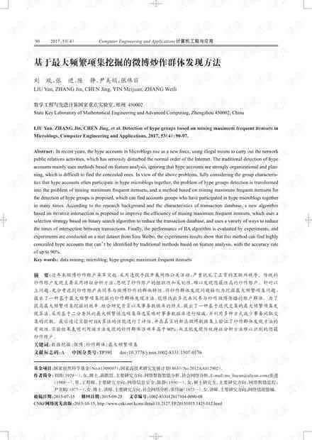 制药类论文：涵题目范例、3000字专业论文撰写与业论文指导