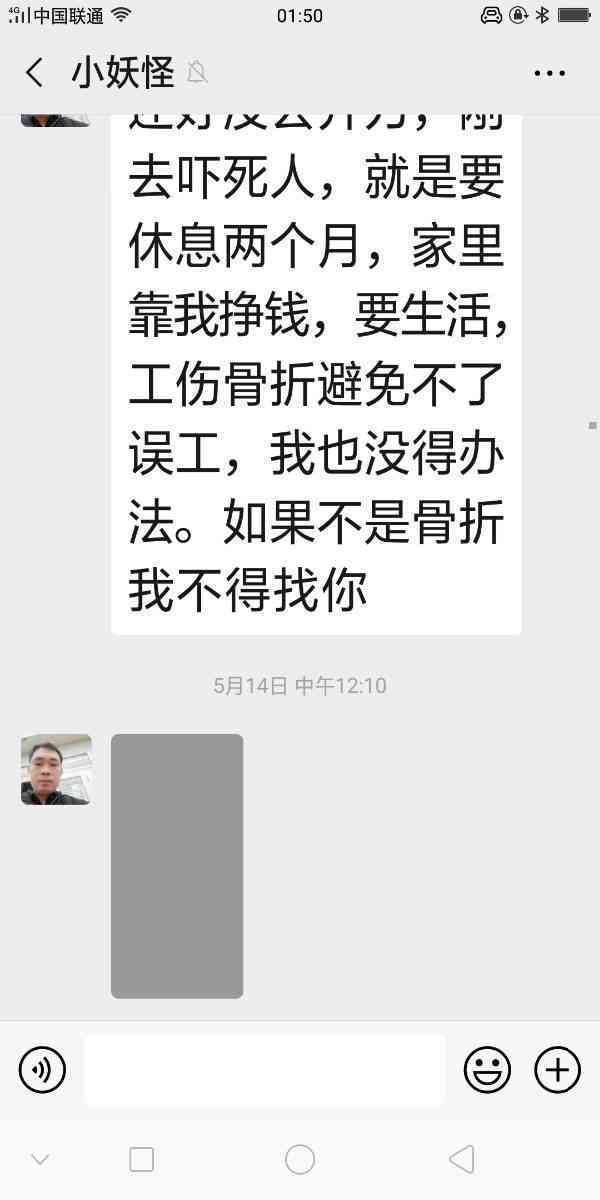 工伤认定中手术后的必要条件与标准解析