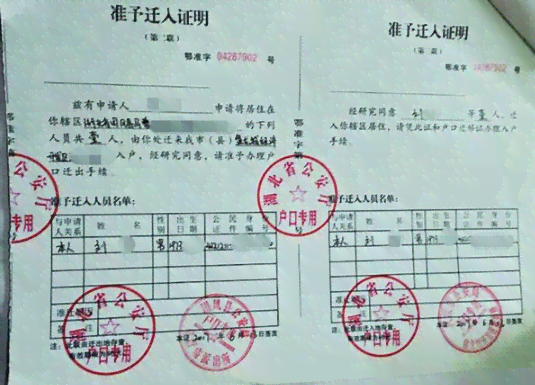 工伤认定中手术后的必要条件与标准解析