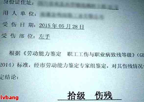 手术后工伤鉴定是什么时候进行及出结果，工伤手术后多久可进行伤残鉴定？