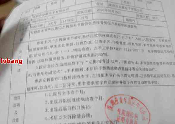 手术后工伤鉴定是什么时候进行及出结果，工伤手术后多久可进行伤残鉴定？