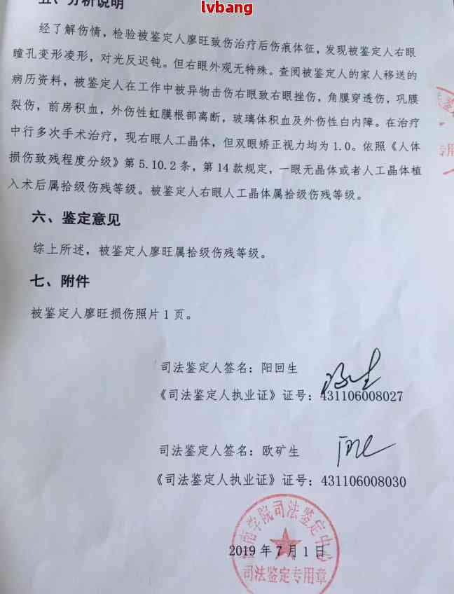 手术后工伤鉴定是什么时候进行及出结果，工伤手术后多久可进行伤残鉴定？
