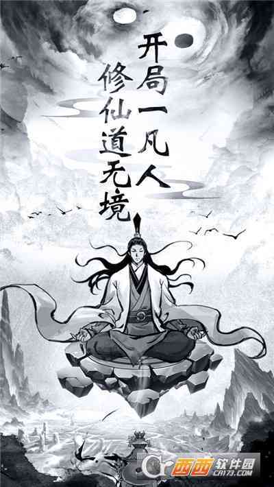 ai仙侠搞笑文案句子大全：汇集经典笑料，打造幽默修仙世界