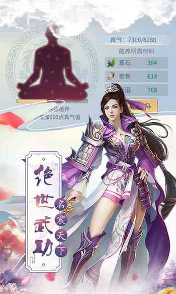 笑傲江湖：轻松搞笑仙侠奇缘录