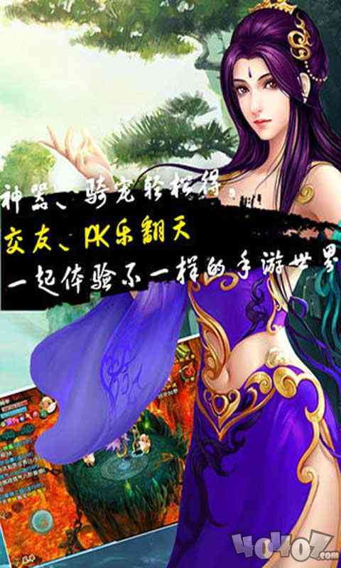 笑傲江湖：轻松搞笑仙侠奇缘录