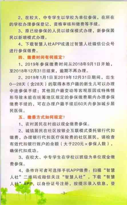 工伤情况下手术治疗的认定与权益保障解析