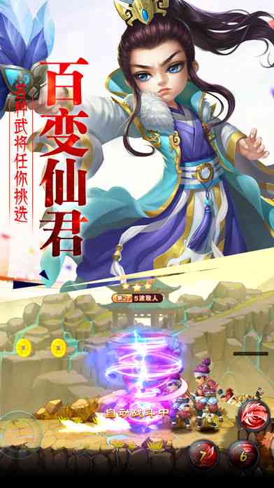 爆笑修仙传奇：揭秘仙侠世界的幽默奇遇与搞笑情节