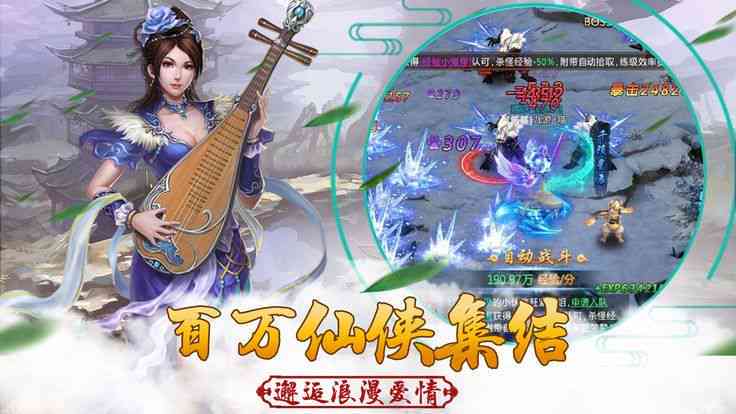 笑傲江湖：轻松搞笑仙侠奇缘录