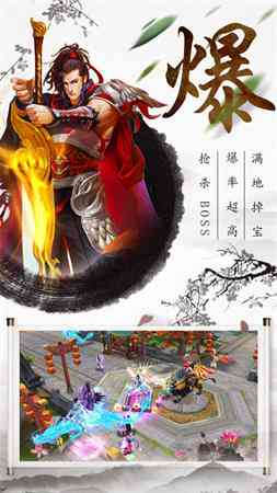 爆笑修仙传奇：揭秘仙侠世界的幽默奇遇与搞笑情节