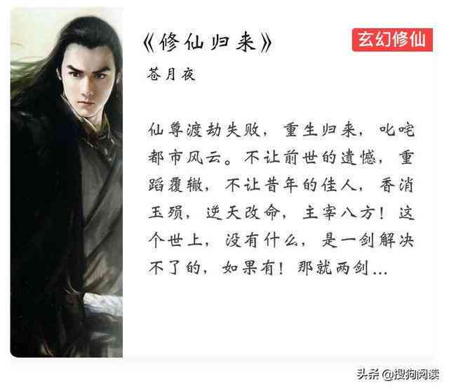 仙侠文案：短句馨集锦，探寻仙侠世界的文字魅力