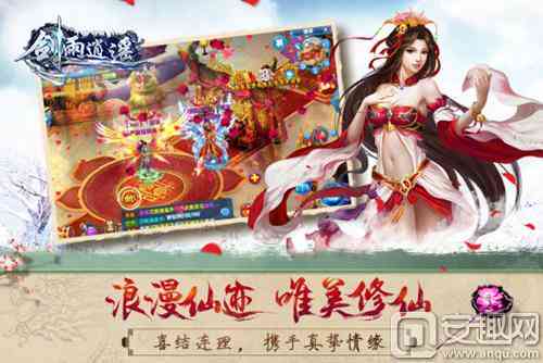 古风仙侠情缘：唯美短句文案集锦