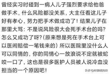 手术疤痕可以认定工伤嘛呢怎么赔偿及治疗范围与索赔细节