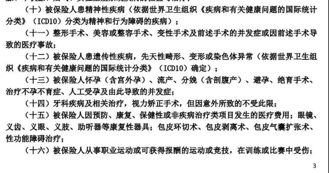 手术疤痕可以认定工伤嘛呢怎么赔偿及治疗范围与索赔细节