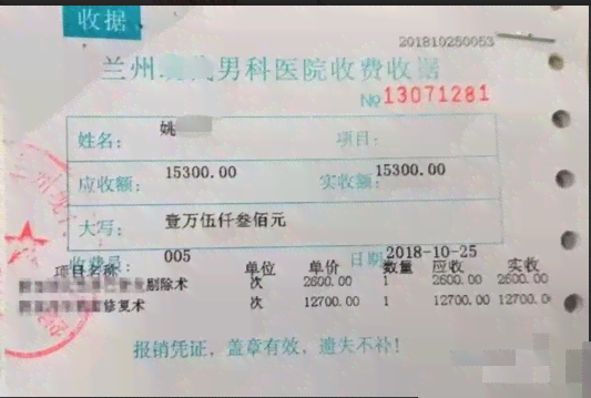手术疤痕可以认定工伤嘛呢怎么赔偿及治疗范围与索赔细节