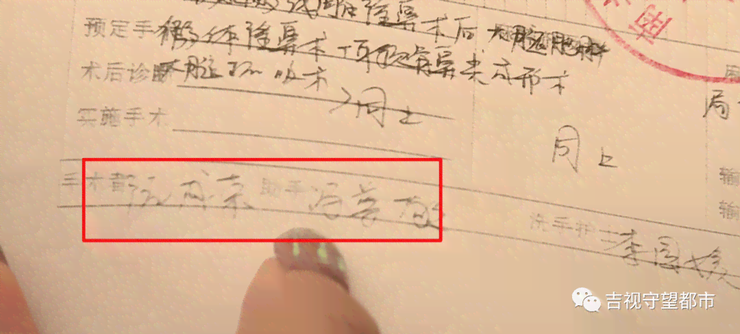 手术疤痕可以认定工伤嘛呢怎么赔偿及治疗范围与索赔细节