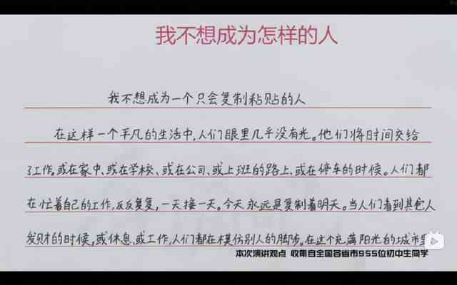 ai艺术创作是什么意思：探究其含义与价值