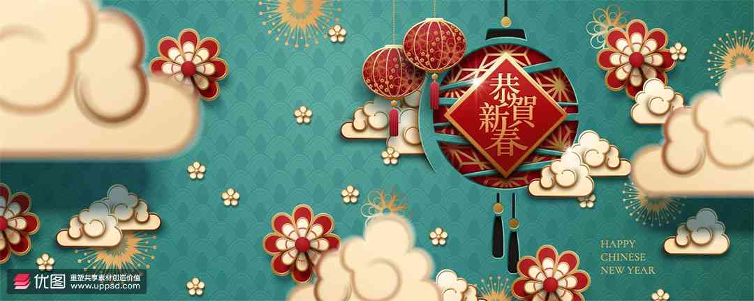 春节AI设计原创作品：创作教程与素材推荐