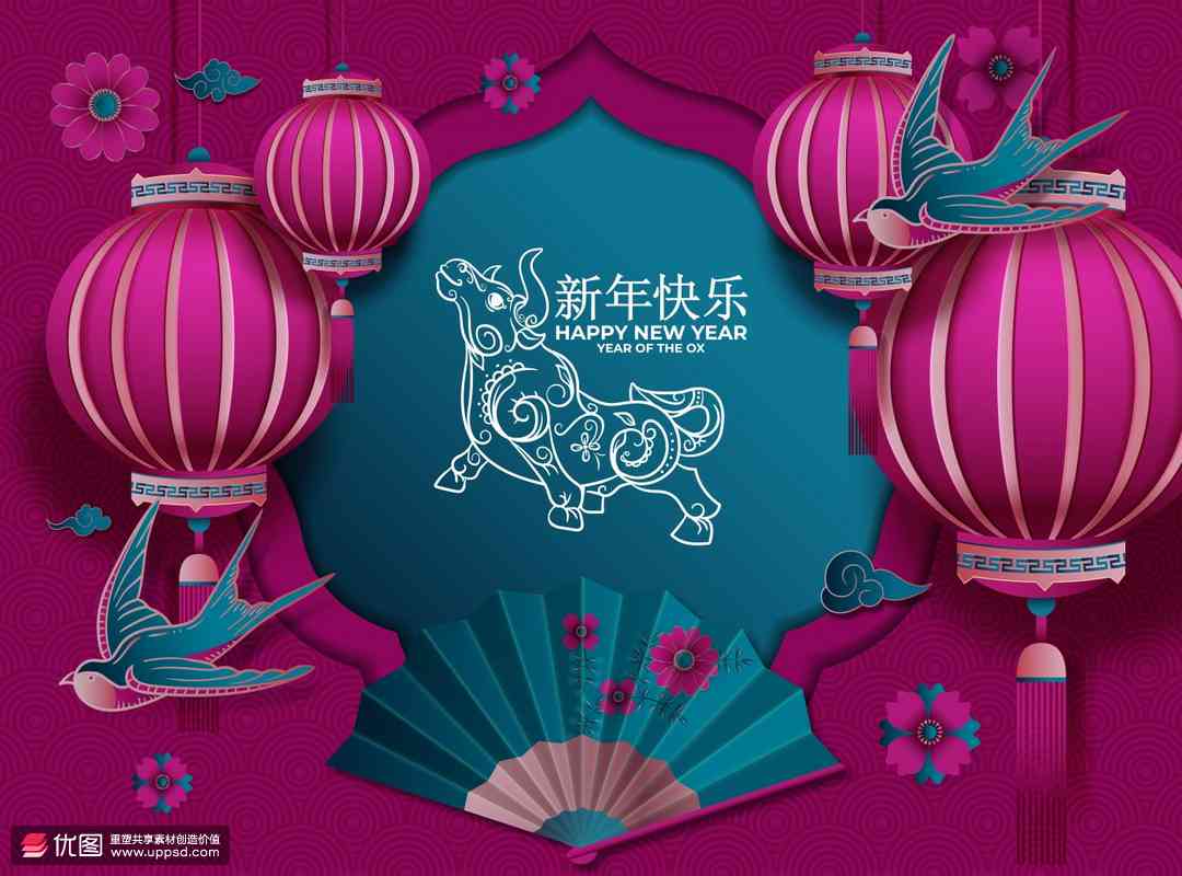 AI春节海报、插画、设计模板大全：喜庆装饰、传统元素、创意素材一网打尽