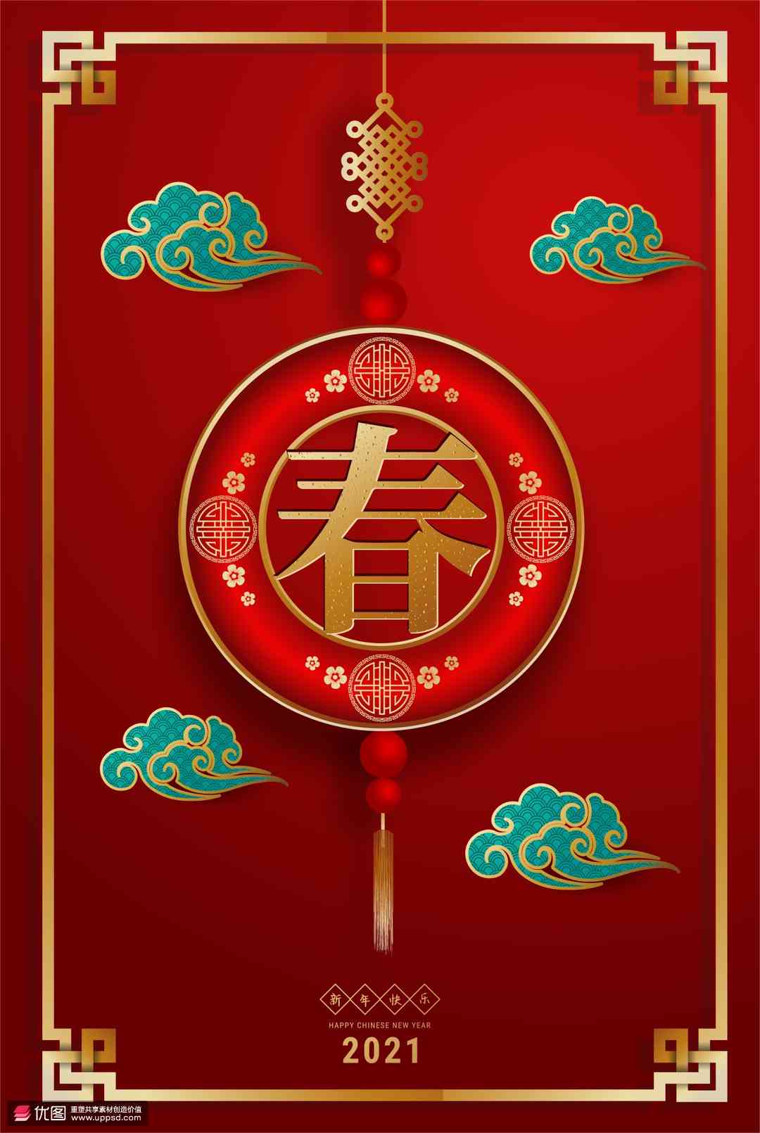 AI春节海报、插画、设计模板大全：喜庆装饰、传统元素、创意素材一网打尽