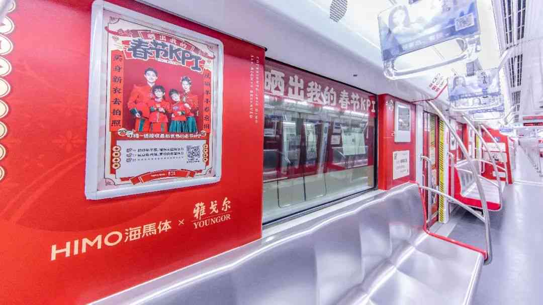 春节创意设计方案：融合传统与现代的节日装饰与俗