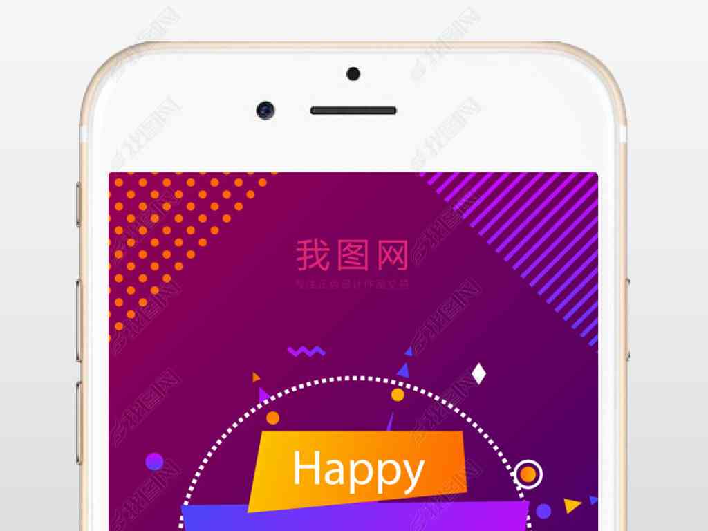 春节ai设计原创作品