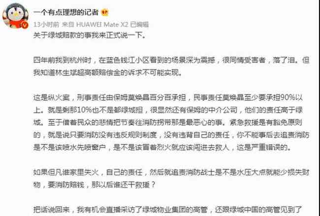 手烫伤工伤赔偿标准：最新工伤鉴定与赔偿数额一览