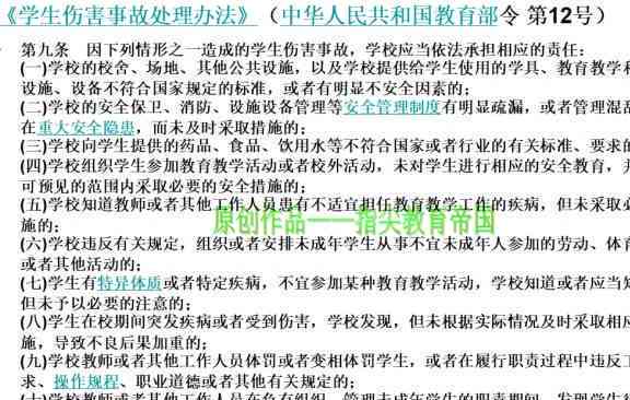 手部烫伤工伤认定标准及赔偿金额详解：工伤申报流程与赔偿项目一览