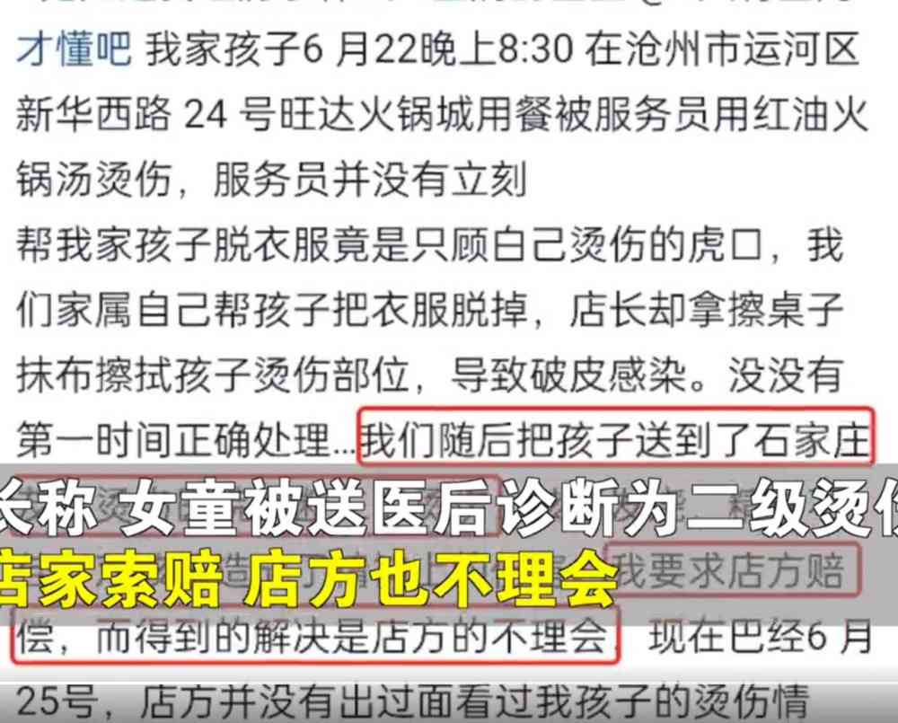 手部烫伤工伤认定标准及赔偿金额详解：工伤申报流程与赔偿项目一览