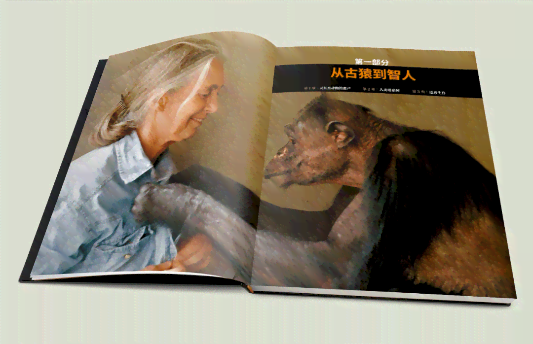 探秘人类驯化野生植物与动物的全程历与技巧：从早期驯服到现代应用