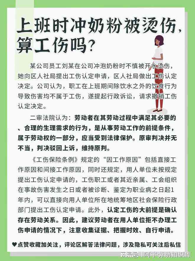 全面解析手部烫伤工伤赔偿：涵医疗、误工、伤残补助及就业援助标准