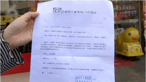 全面解析手部烫伤工伤赔偿：涵医疗、误工、伤残补助及就业援助标准